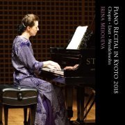 Irina Mejoueva - Piano Recital Kyoto 2018 (2019) [Hi-Res]