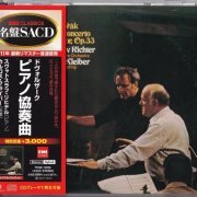 Sviatoslav Richter, Carlos Kleiber - Dvorak: Piano Concerto (1977) [2012 SACD]