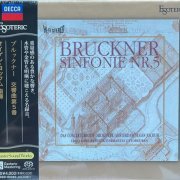 Eugen Jochum - Bruckner: Symphony No.5 (1964) [2022 SACD]