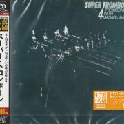 4 Trombones With Masaru Imada - Super Trombone (2018) [SHM-CD]
