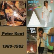 Peter Kent - Discography (1980-1982) [Vinyl]