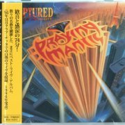 Praying Mantis - Captured Alive In Tokyo City (1996) {2013, Japanese Reissue}