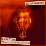 Bamdad Afshar - Leili's Turn (Music from the original TV series) (2022) [Hi-Res]