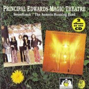 Principal Edwards Magic Theatre - Soundtrack / The Asmoto Running Band (Reissue) (1969-71/1994)