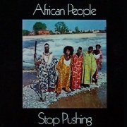 African People - Stop Pushing (1971)