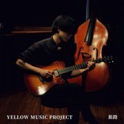 Yellow music project - TABIJI (2021)