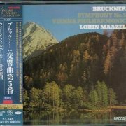 Lorin Maazel - Bruckner: Symphony No. 5 (1974) [2021 SACD Vintage Collection]