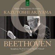 Chubu Philharmonic Orchestra, Kazuyoshi Akiyama - Beethoven: Symphony No. 9 in D Minor, Op. 125, "Choral" (Live) (2024) [Hi-Res]