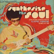 Synthesize the Soul: Astro-Atlantic Hypnotica from the Cape Verde Islands 1973 - 1988 (2017)