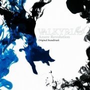 Yasunori Mitsuda - VALKYRIA: Azure Revolution Original Soundtrack (2017) Hi-Res