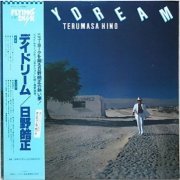 Terumasa Hino - Daydream (1980)