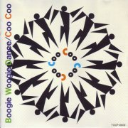 Coo Coo - Boogie Woogie Dance (1991)