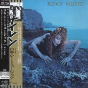 Roxy Music - Siren (1975) [2015 SACD]