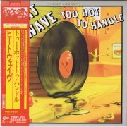 Heatwave - Too Hot To Handle (Japanes remaster 2010)