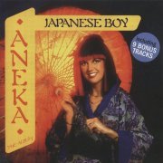 Aneka - Japanese Boy (1981) [2011]