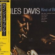 Miles Davis - Kind of Blue (1983 Japan Edition)