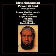 Idris Muhammad - Power of Soul (2018) LP