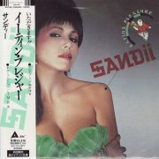 Sandii - Eating Pleasure (1980) [2006]
