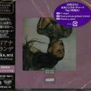 Ariana Grande - Thank U, Next (Deluxe Edition) (2019)