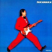 Masayoshi Takanaka - Takanaka (1977) CD Rip
