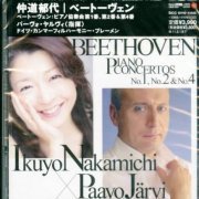 Ikuyo Nakamichi, Paavo Jarvi - Beethoven: Piano Concertos Nos. 1, 2 & 4 (2011) [SACD]