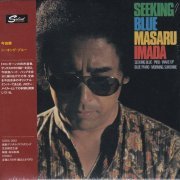Masaru Imada - Seeking Blue (1978)