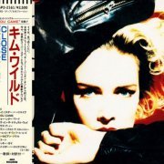 Kim Wilde - Close (1988) {Japan 1st Press}