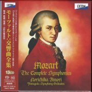 Norichika Iimori - Mozart: The Complete Symphonies (2017) [13CD Box Set]