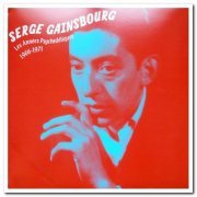 Serge Gainsbourg - Les Années Psychédéliques 1966-1971 [Remastered] (2008)