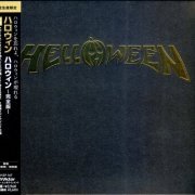 Helloween - Helloween (2021) {Japanese Limited Edition}