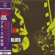 Livin' Blues - Hell's Session (1969) [2009]