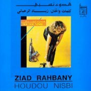 Ziad Rahbani - Houdou Nisbi (1984)