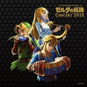 Tokyo Philharmonic Orchestra - The Legend of Zelda Concert 2018 (2019)