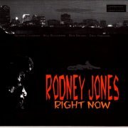 Rodney Jones - Right Now! (2015)