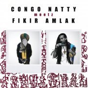 Congo Natty, Fikir Amlak - Congo Natty Meetz Fikir Amlak (2020)