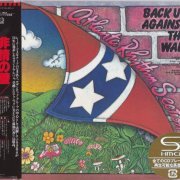 Atlanta Rhythm Section - Back Up Against The Wall (1973) [2018]