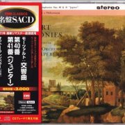 Otto Klemperer - Mozart: Symphonies Nos.40 & 41 (1962) [2012 SACD]