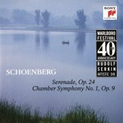 Arnold Schoenberg, Leon Kirchner - Schoenberg: Serenade, Op. 24 & Chamber Symphony No. 1, Op. 9 (2021)