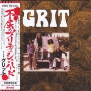 Grit - Grit (1972) [2022]