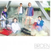 Broen - Do You See The Falling Leaves? (2019) [Hi-Res]