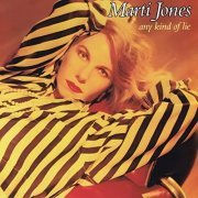 Marti Jones - Any Kind of Lie (1990/2021)