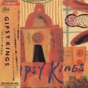 Gipsy Kings - Gipsy Kings (1988)