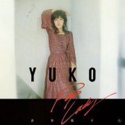 Yuuko Shibuya - Pop Lady (1977)