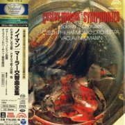 Vaclav Neumann - Mahler: The Complete Symphonies (1962-1980) [2020 10xSACD The Valued Collection Platinum]