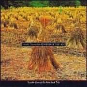 Yosuke Yamashita New York Trio - Wind Of The Age (1997)