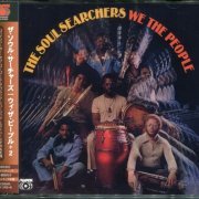 The Soul Searchers - We The People  (2021)